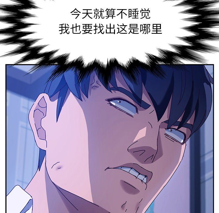 [韩国漫画] 她们的恶作剧 爱情,巨乳大奶,不伦#[138P]-108