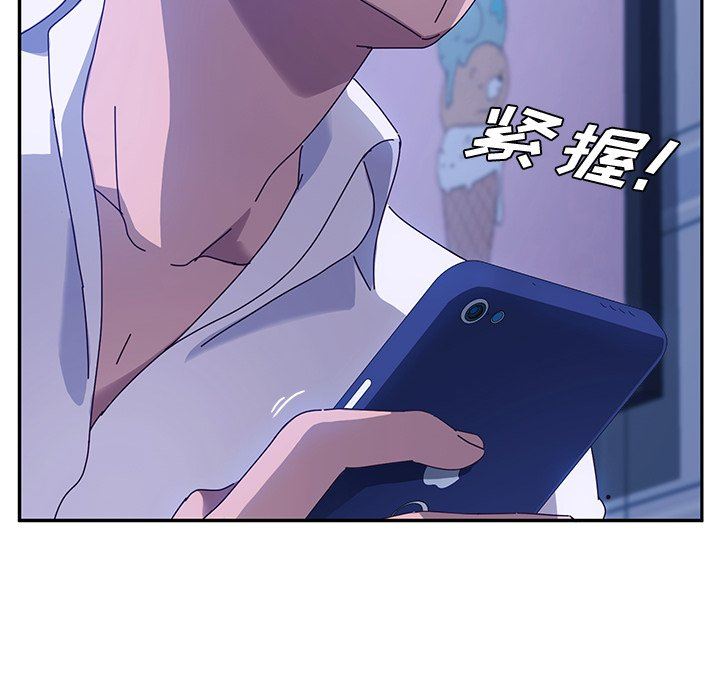 [韩国漫画] 她们的恶作剧 爱情,巨乳大奶,不伦#[138P]-109