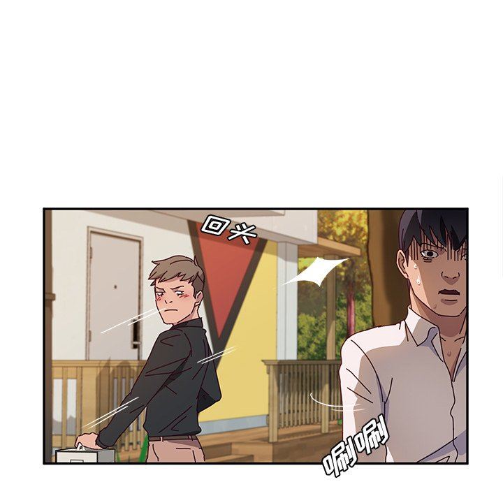 [韩国漫画] 她们的恶作剧 爱情,巨乳大奶,不伦#[138P]-119