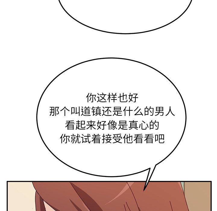 [韩国漫画] 她们的恶作剧 爱情,巨乳大奶,不伦#[138P]-30