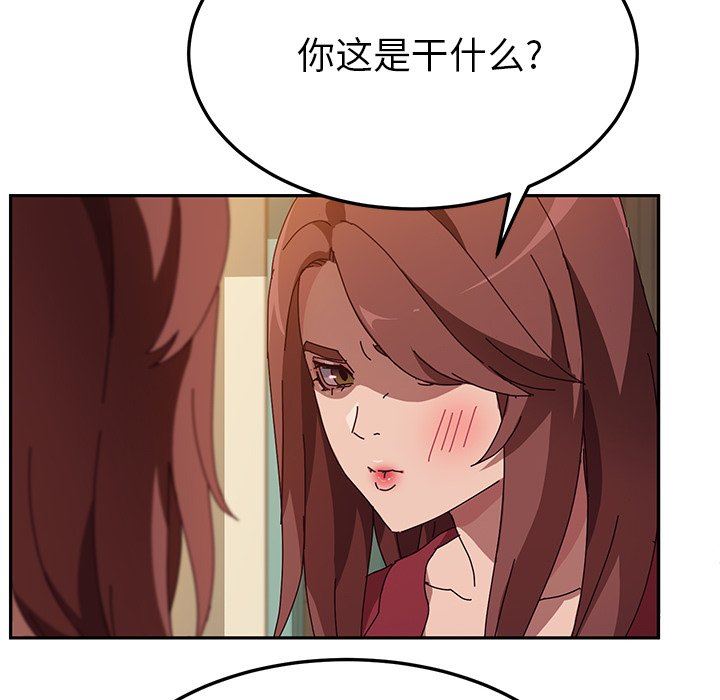 [韩国漫画] 她们的恶作剧 爱情,巨乳大奶,不伦#[138P]-34
