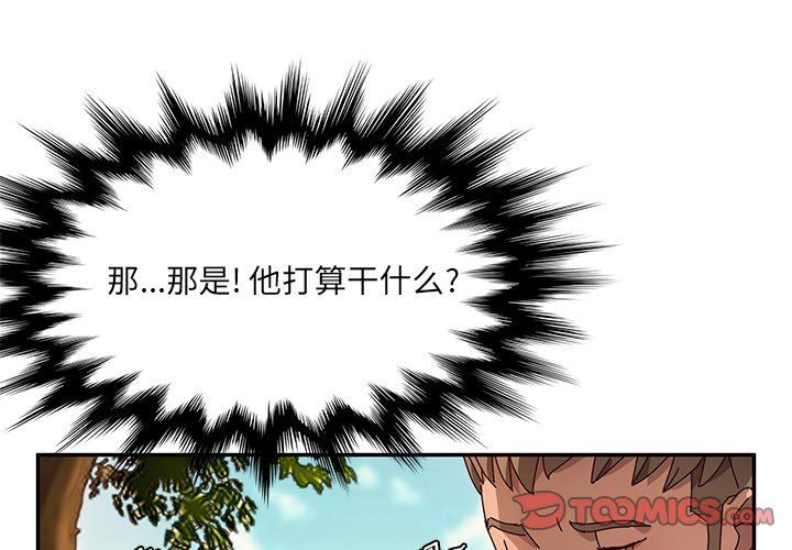 [韩国漫画] 她们的恶作剧 爱情,巨乳大奶,不伦#[150P]-3