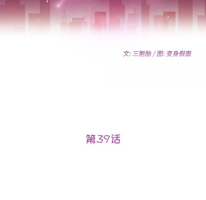 [韩国漫画] 她们的恶作剧 爱情,巨乳大奶,不伦#[136P]-12