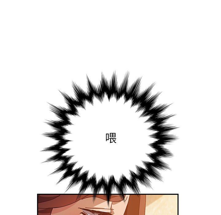 [韩国漫画] 她们的恶作剧 爱情,巨乳大奶,不伦#[136P]-37