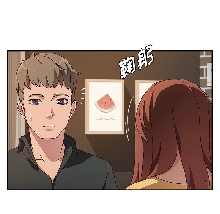 [韩国漫画] 她们的恶作剧 爱情,巨乳大奶,不伦#[136P]-64
