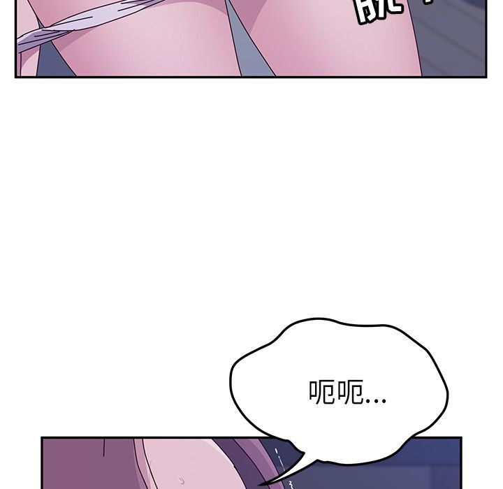 [韩国漫画] 她们的恶作剧 爱情,巨乳大奶,不伦#[239P]-178