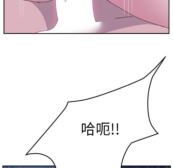 [韩国漫画] 她们的恶作剧 爱情,巨乳大奶,不伦#[239P]-184