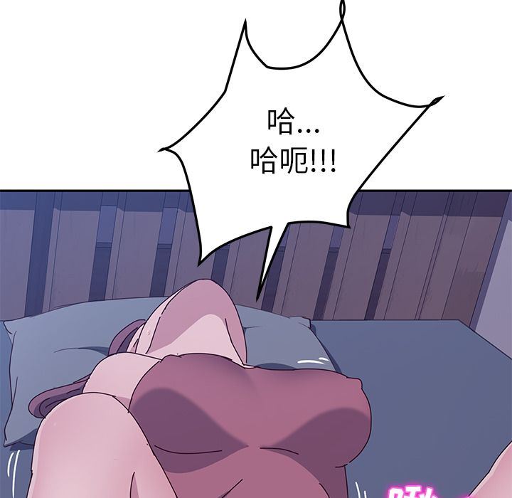[韩国漫画] 她们的恶作剧 爱情,巨乳大奶,不伦#[239P]-58
