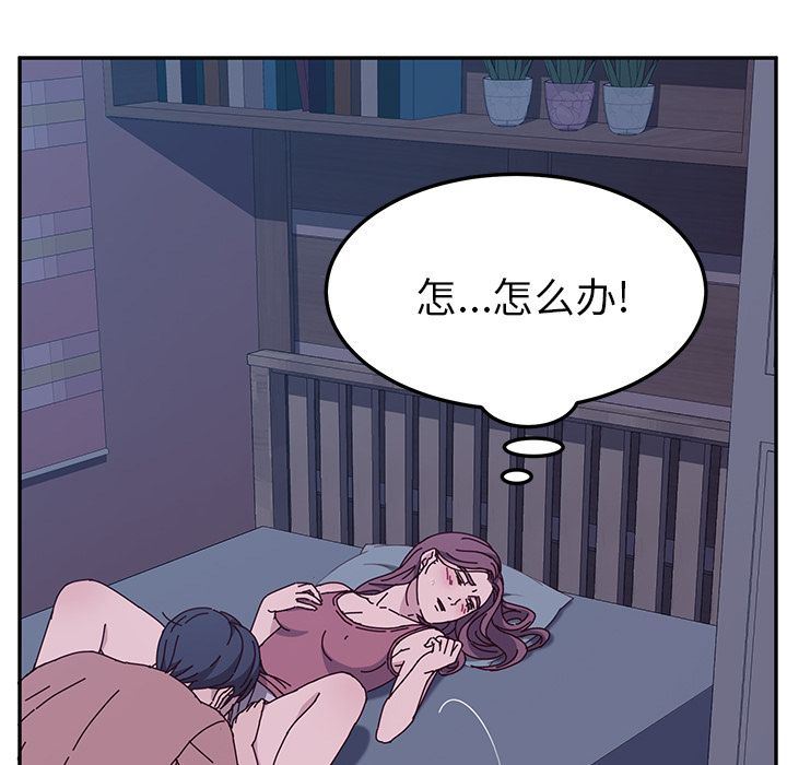 [韩国漫画] 她们的恶作剧 爱情,巨乳大奶,不伦#[239P]-68