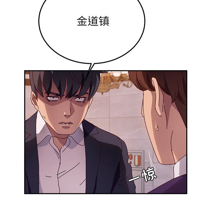 [韩国漫画] 她们的恶作剧 爱情,巨乳大奶,不伦#[138P]-100
