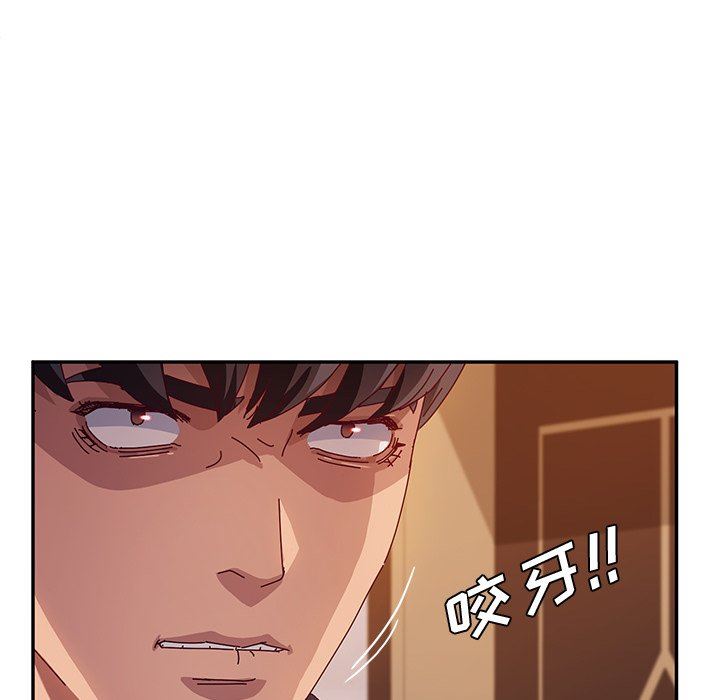 [韩国漫画] 她们的恶作剧 爱情,巨乳大奶,不伦#[138P]-109