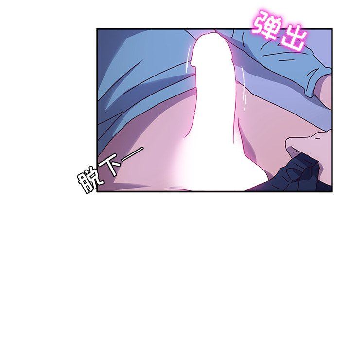 [韩国漫画] 她们的恶作剧 爱情,巨乳大奶,不伦#[138P]-59