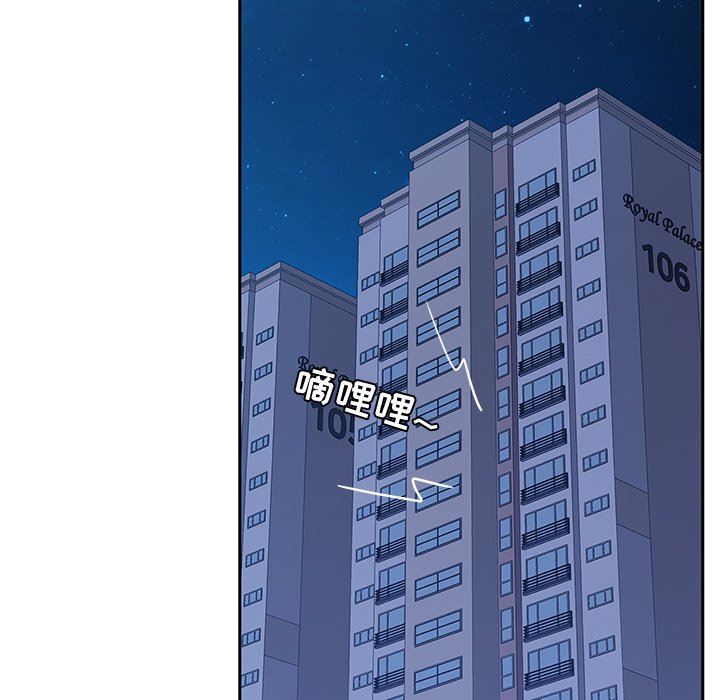[韩国漫画] 她们的恶作剧 爱情,巨乳大奶,不伦#[136P]-28