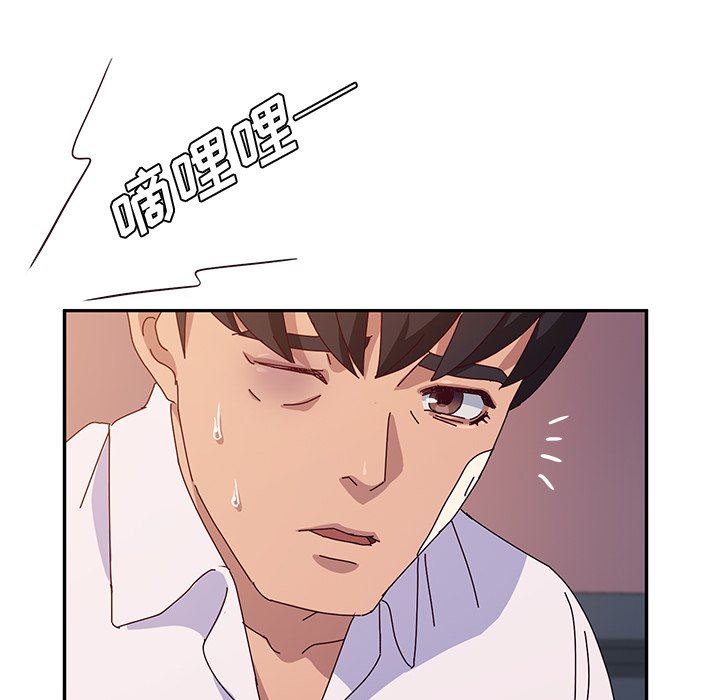 [韩国漫画] 她们的恶作剧 爱情,巨乳大奶,不伦#[136P]-42