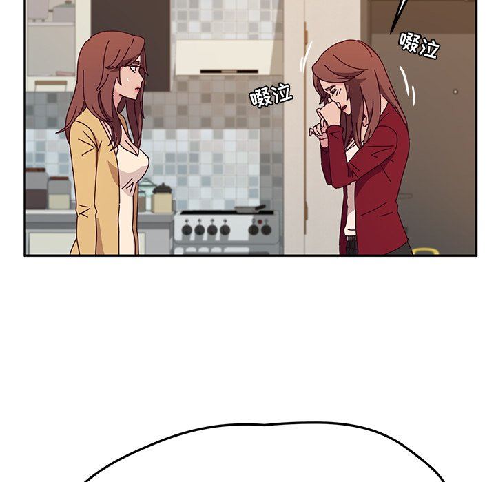 [韩国漫画] 她们的恶作剧 爱情,巨乳大奶,不伦#[136P]-8