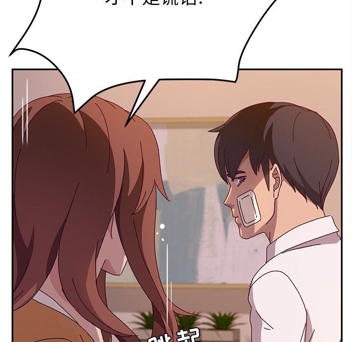 [韩国漫画] 她们的恶作剧 爱情,巨乳大奶,不伦#[134P]-62