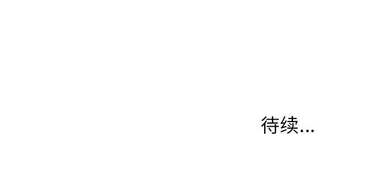 [韩国漫画] 她们的恶作剧 爱情,巨乳大奶,不伦#[138P]-138