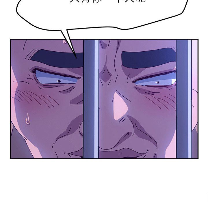 [韩国漫画] 她们的恶作剧 爱情,巨乳大奶,不伦#[143P]-77