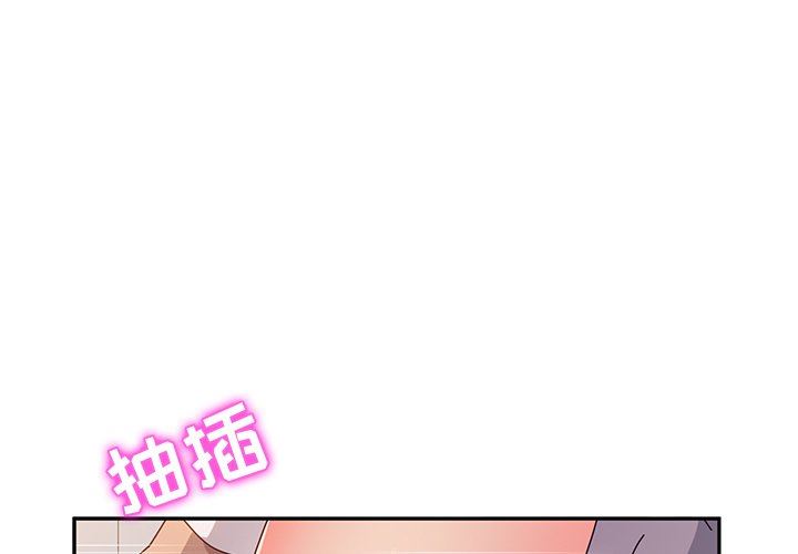 [韩国漫画] 她们的恶作剧 爱情,巨乳大奶,不伦#[128P]-1
