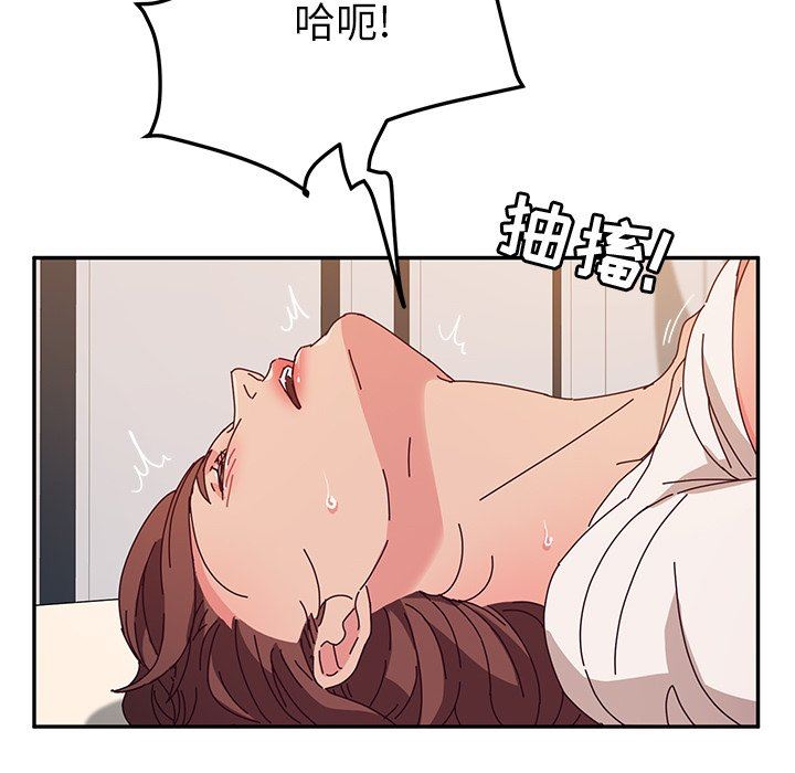 [韩国漫画] 她们的恶作剧 爱情,巨乳大奶,不伦#[128P]-101
