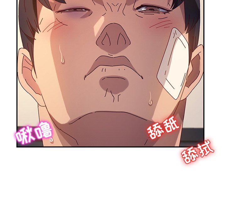 [韩国漫画] 她们的恶作剧 爱情,巨乳大奶,不伦#[128P]-110