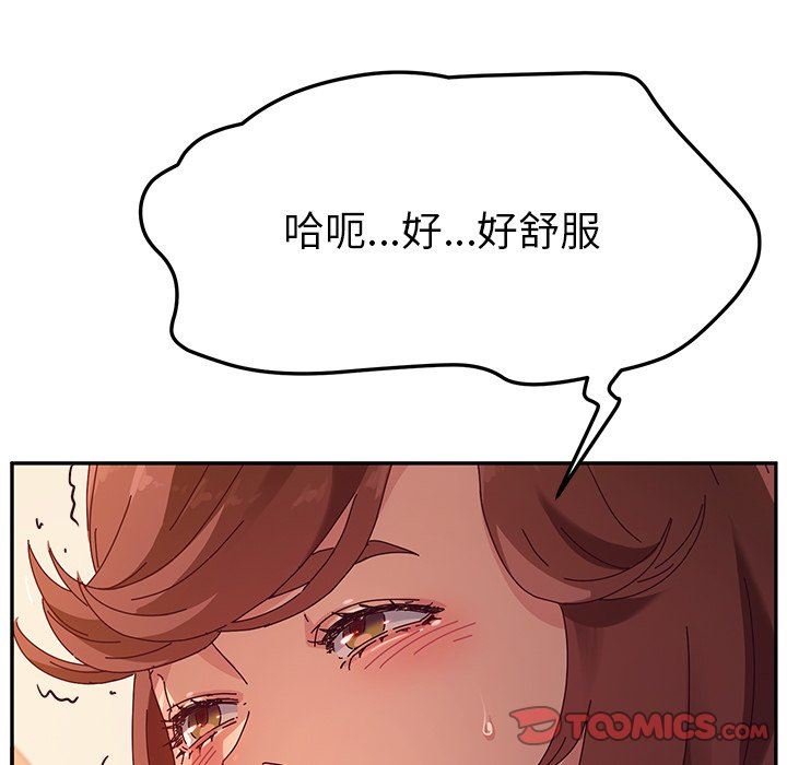 [韩国漫画] 她们的恶作剧 爱情,巨乳大奶,不伦#[128P]-123