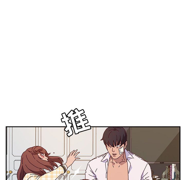 [韩国漫画] 她们的恶作剧 爱情,巨乳大奶,不伦#[128P]-22