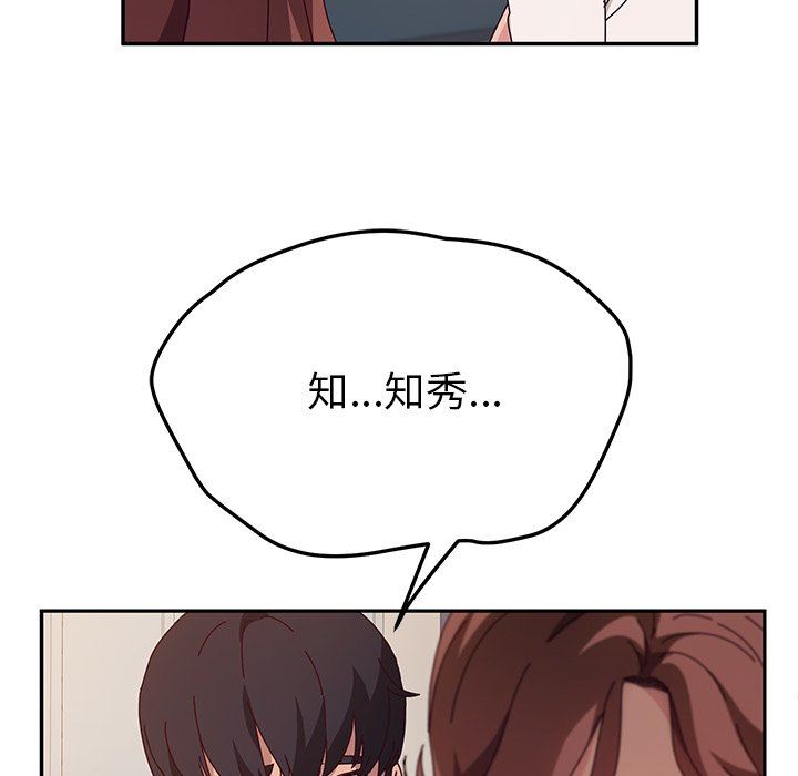 [韩国漫画] 她们的恶作剧 爱情,巨乳大奶,不伦#[128P]-25
