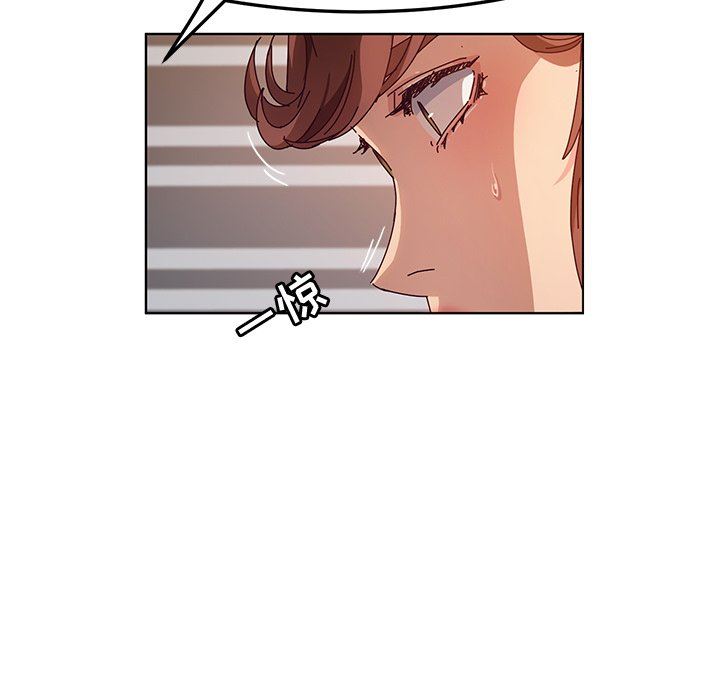 [韩国漫画] 她们的恶作剧 爱情,巨乳大奶,不伦#[128P]-29