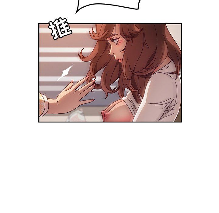 [韩国漫画] 她们的恶作剧 爱情,巨乳大奶,不伦#[128P]-32