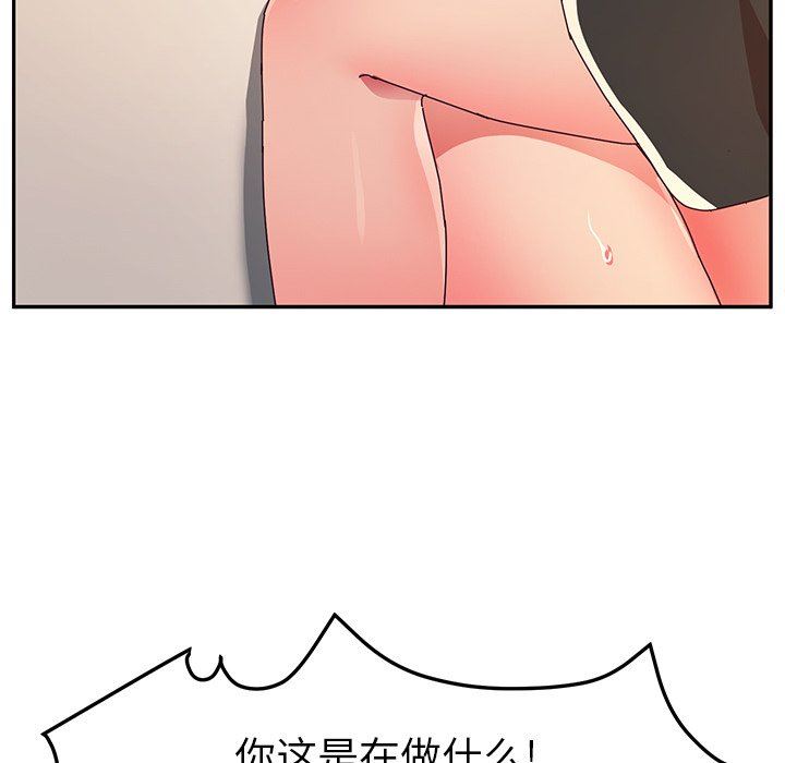 [韩国漫画] 她们的恶作剧 爱情,巨乳大奶,不伦#[128P]-38