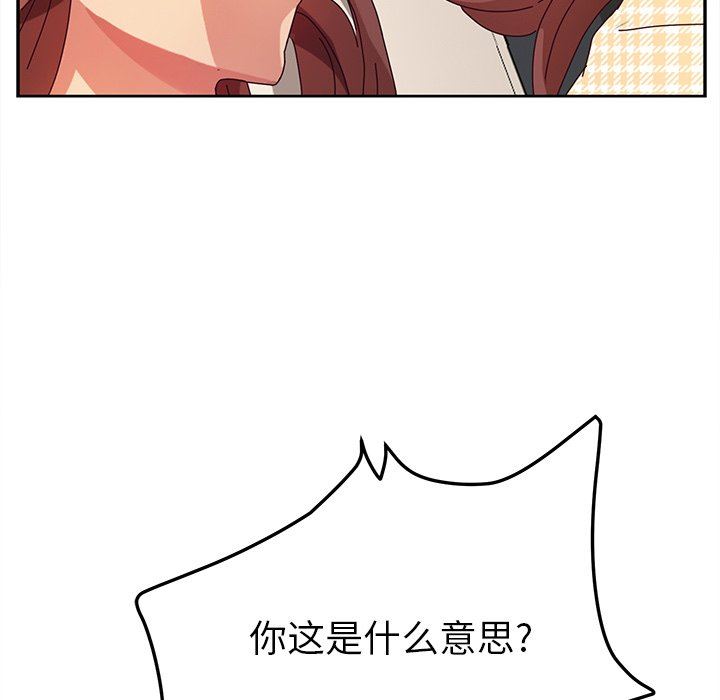 [韩国漫画] 她们的恶作剧 爱情,巨乳大奶,不伦#[128P]-40