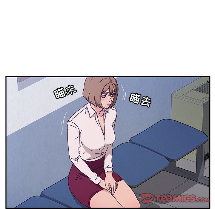 [韩国漫画] 她们的恶作剧 爱情,巨乳大奶,不伦#[128P]-57