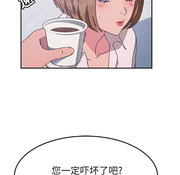 [韩国漫画] 她们的恶作剧 爱情,巨乳大奶,不伦#[128P]-59
