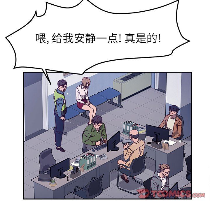 [韩国漫画] 她们的恶作剧 爱情,巨乳大奶,不伦#[128P]-63