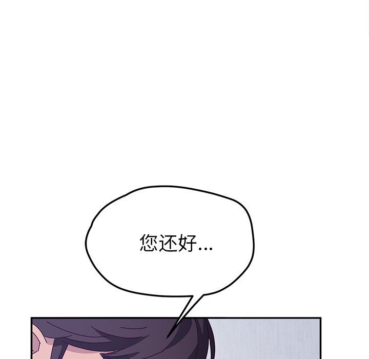 [韩国漫画] 她们的恶作剧 爱情,巨乳大奶,不伦#[128P]-64