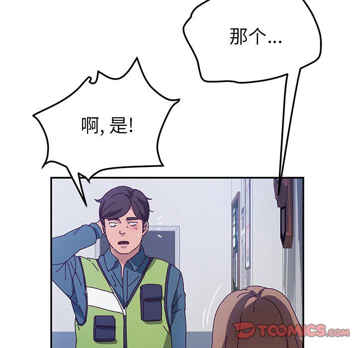 [韩国漫画] 她们的恶作剧 爱情,巨乳大奶,不伦#[128P]-69