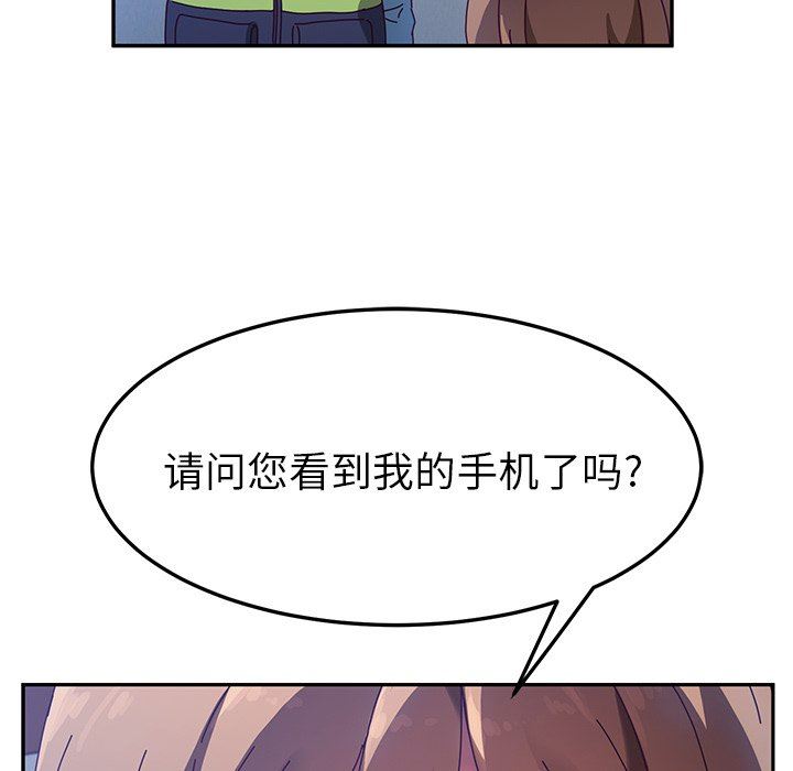 [韩国漫画] 她们的恶作剧 爱情,巨乳大奶,不伦#[128P]-70