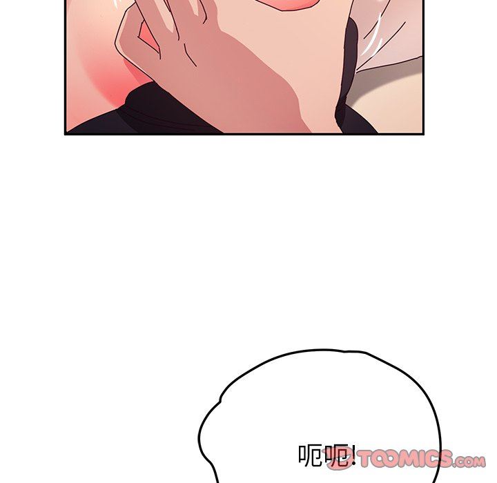 [韩国漫画] 她们的恶作剧 爱情,巨乳大奶,不伦#[128P]-87