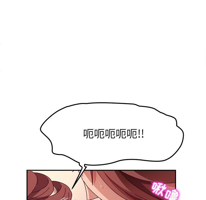 [韩国漫画] 她们的恶作剧 爱情,巨乳大奶,不伦#[128P]-91