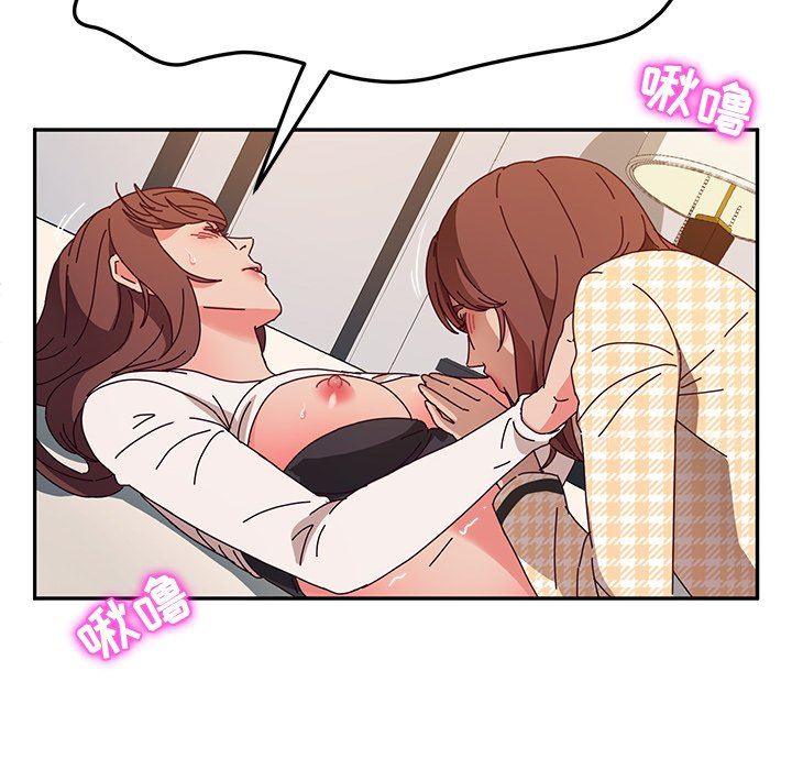 [韩国漫画] 她们的恶作剧 爱情,巨乳大奶,不伦#[128P]-98