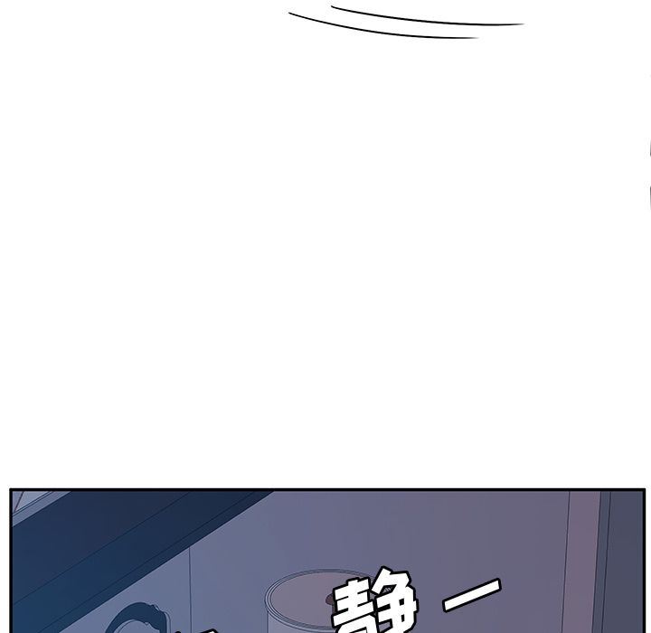 [韩国漫画] 她们的恶作剧 爱情,巨乳大奶,不伦#[170P]-22