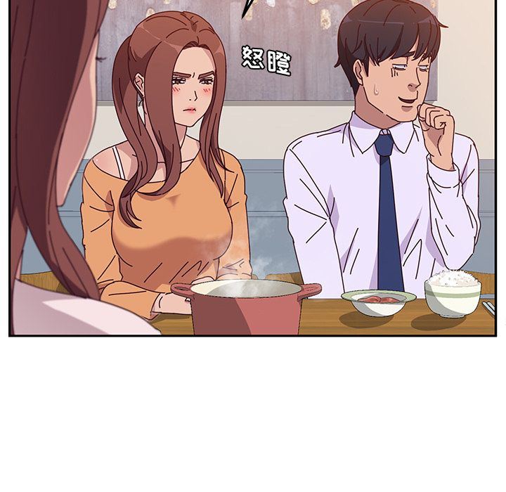 [韩国漫画] 她们的恶作剧 爱情,巨乳大奶,不伦#[170P]-88