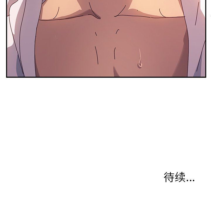 [韩国漫画] 她们的恶作剧 爱情,巨乳大奶,不伦#[127P]-126