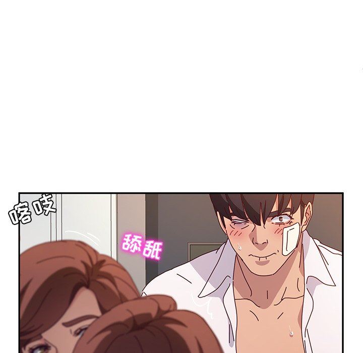 [韩国漫画] 她们的恶作剧 爱情,巨乳大奶,不伦#[127P]-35