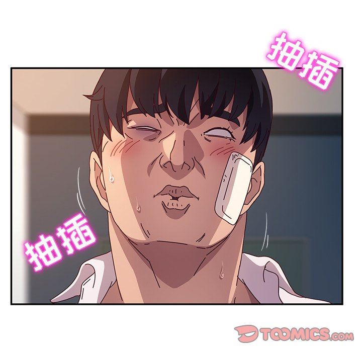 [韩国漫画] 她们的恶作剧 爱情,巨乳大奶,不伦#[127P]-45