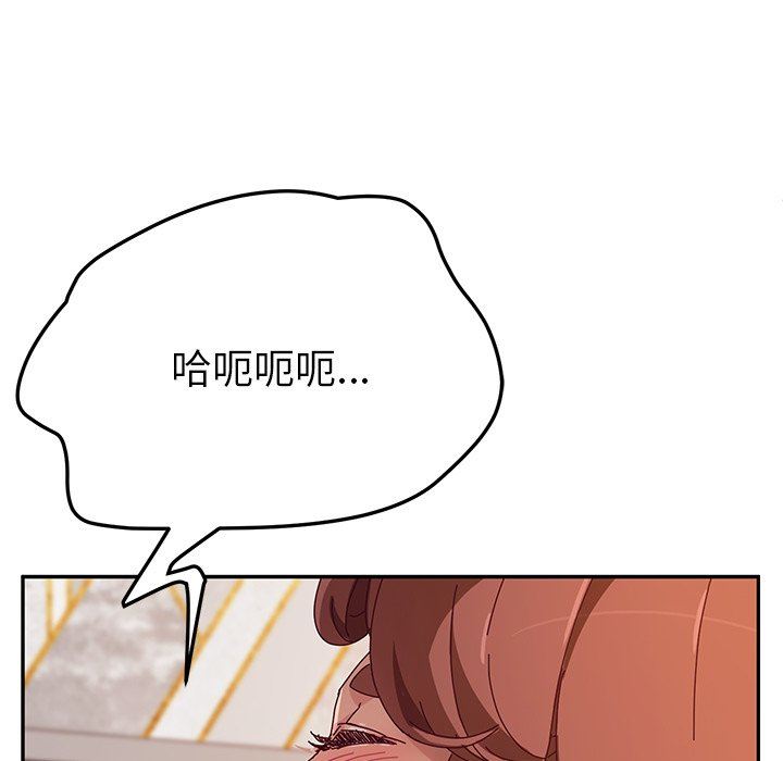 [韩国漫画] 她们的恶作剧 爱情,巨乳大奶,不伦#[127P]-68