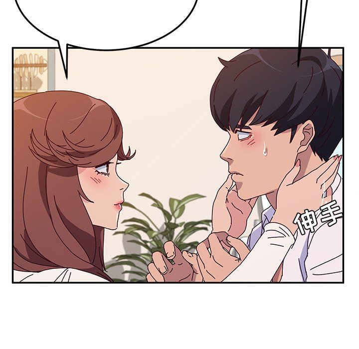 [韩国漫画] 她们的恶作剧 爱情,巨乳大奶,不伦#[132P]-106