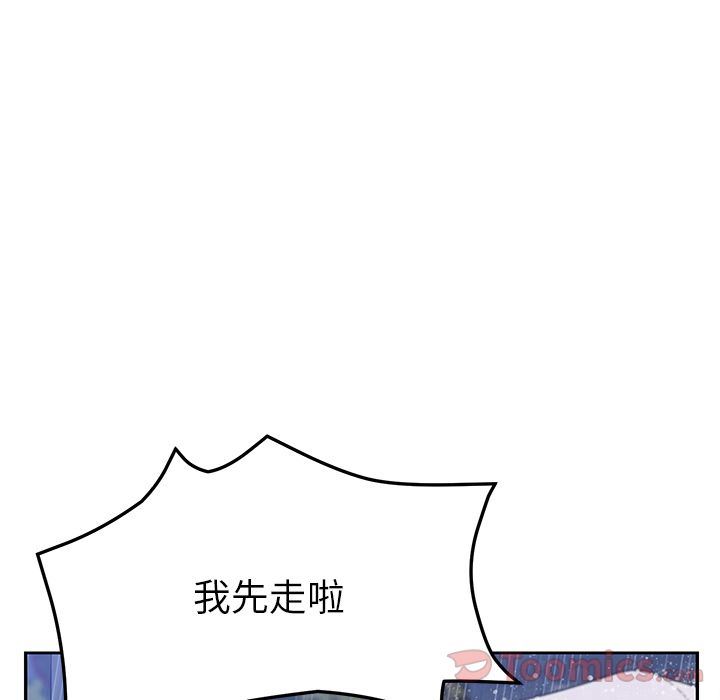 [韩国漫画] 她们的恶作剧 爱情,巨乳大奶,不伦#[154P]-68
