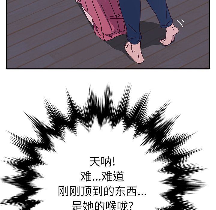 [韩国漫画] 她们的恶作剧 爱情,巨乳大奶,不伦#[155P]-112